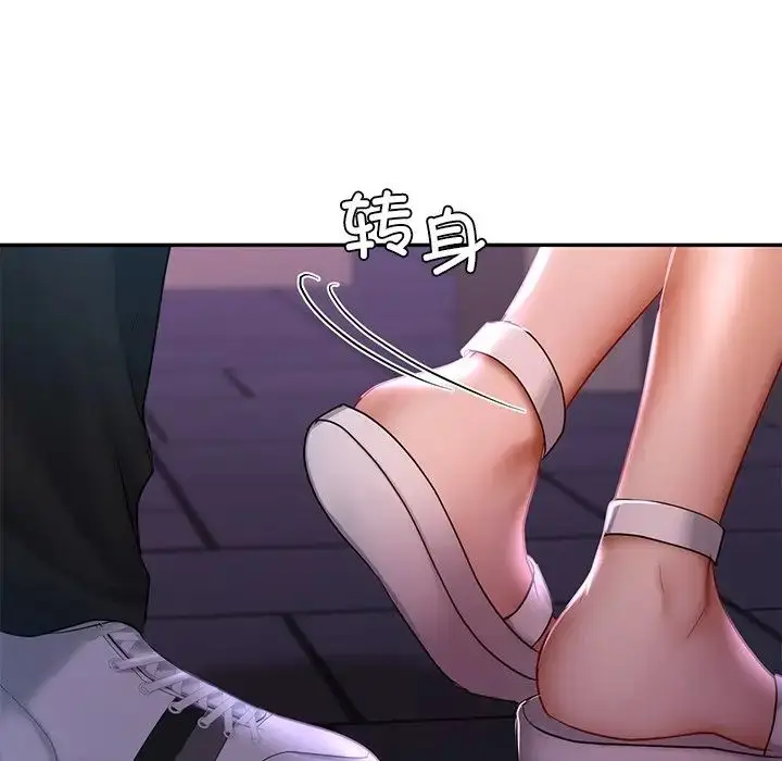 漫画《爱的游乐园》第15话第102张图