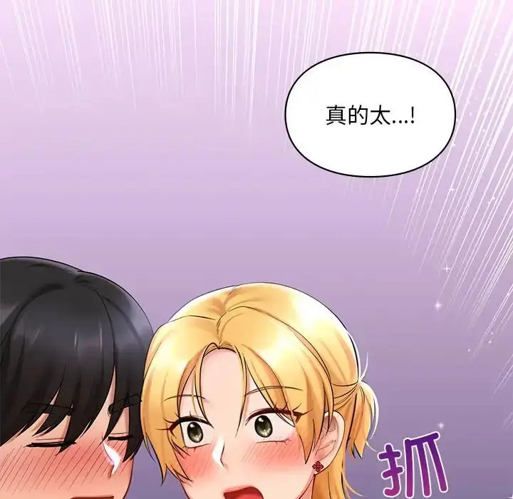 漫画《爱的游乐园》第15话第113张图