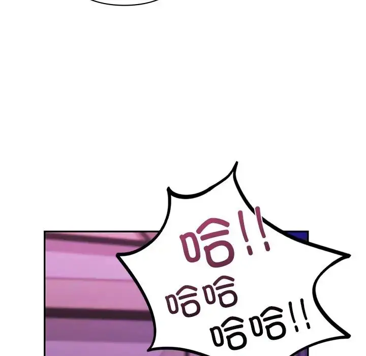 漫画《爱的游乐园》第15话第132张图