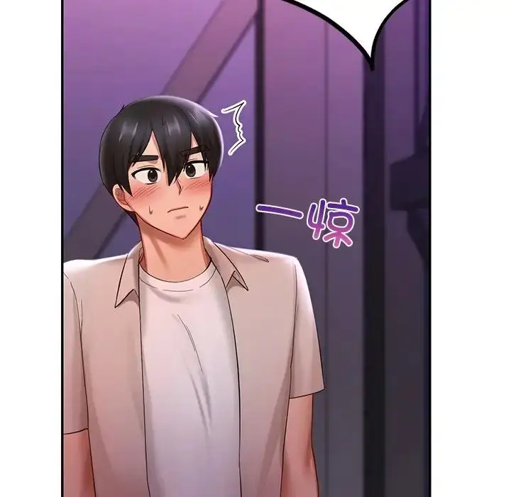 漫画《爱的游乐园》第15话第133张图