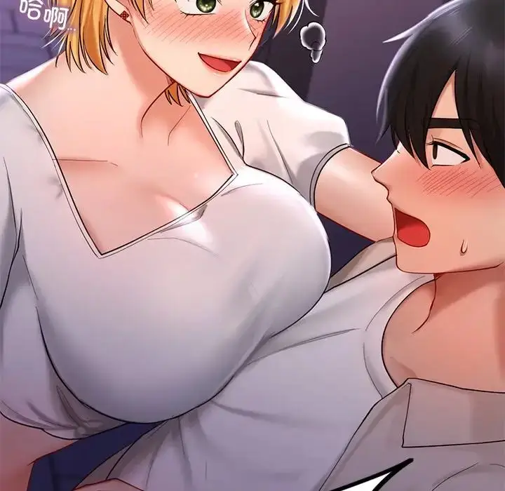 漫画《爱的游乐园》第15话第14张图