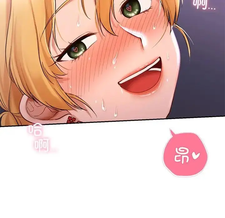 漫画《爱的游乐园》第15话第155张图