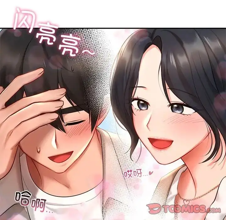 漫画《爱的游乐园》第15话第21张图