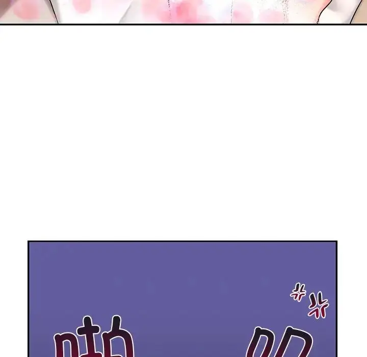 漫画《爱的游乐园》第15话第22张图