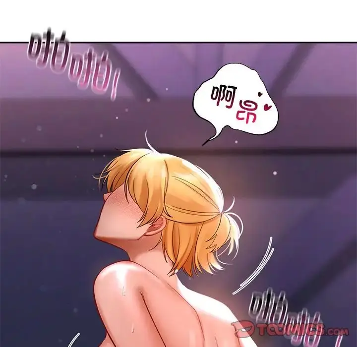 漫画《爱的游乐园》第16话第129张图