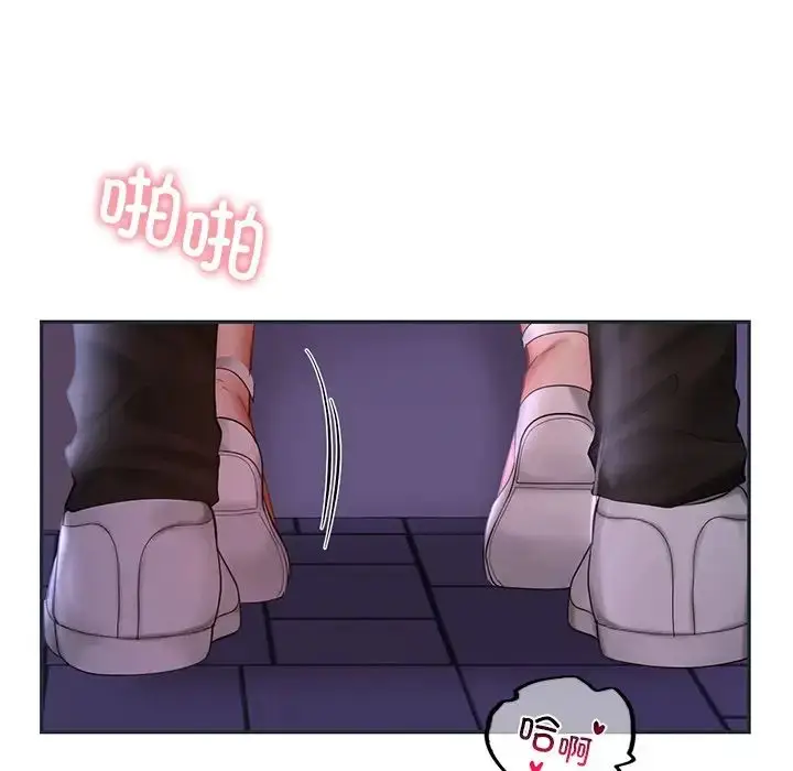 漫画《爱的游乐园》第16话第22张图