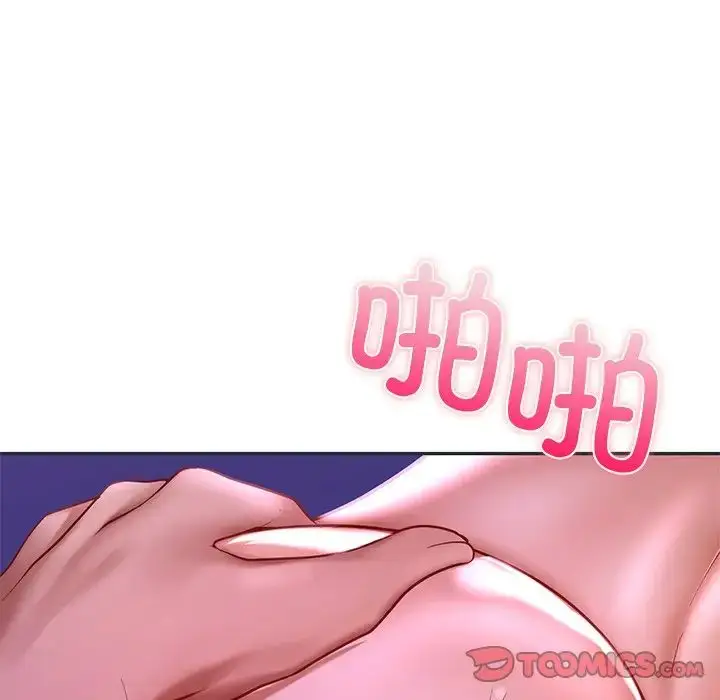 漫画《爱的游乐园》第16话第27张图