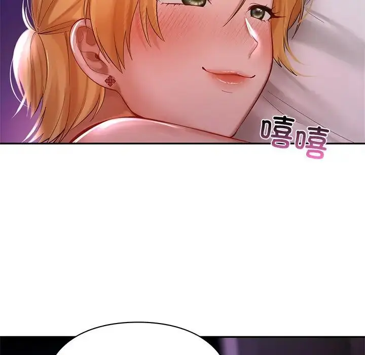 漫画《爱的游乐园》第16话第86张图
