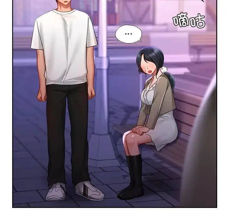 漫画《爱的游乐园》第17话第102张图