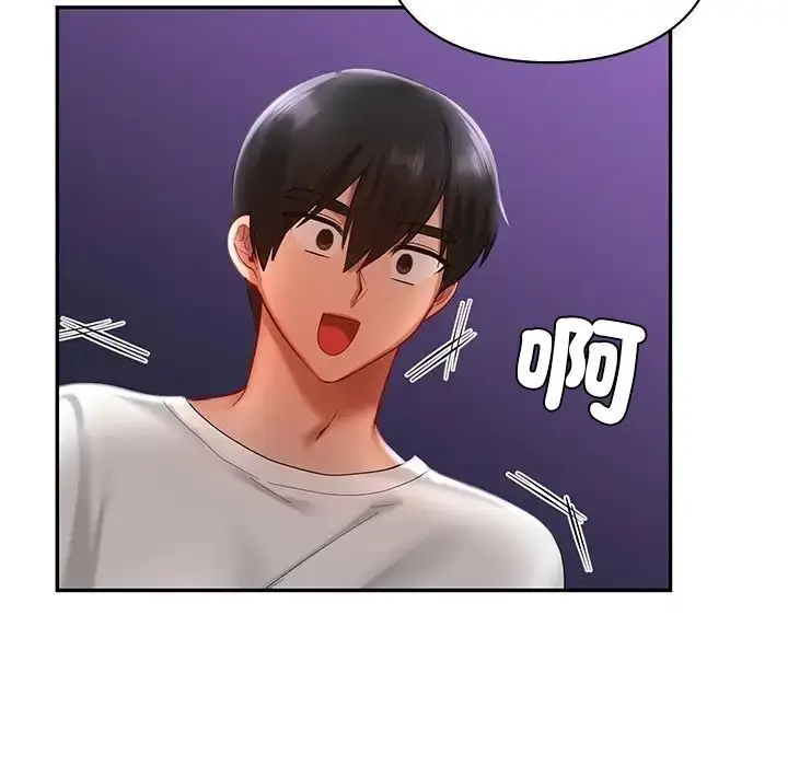 漫画《爱的游乐园》第17话第115张图