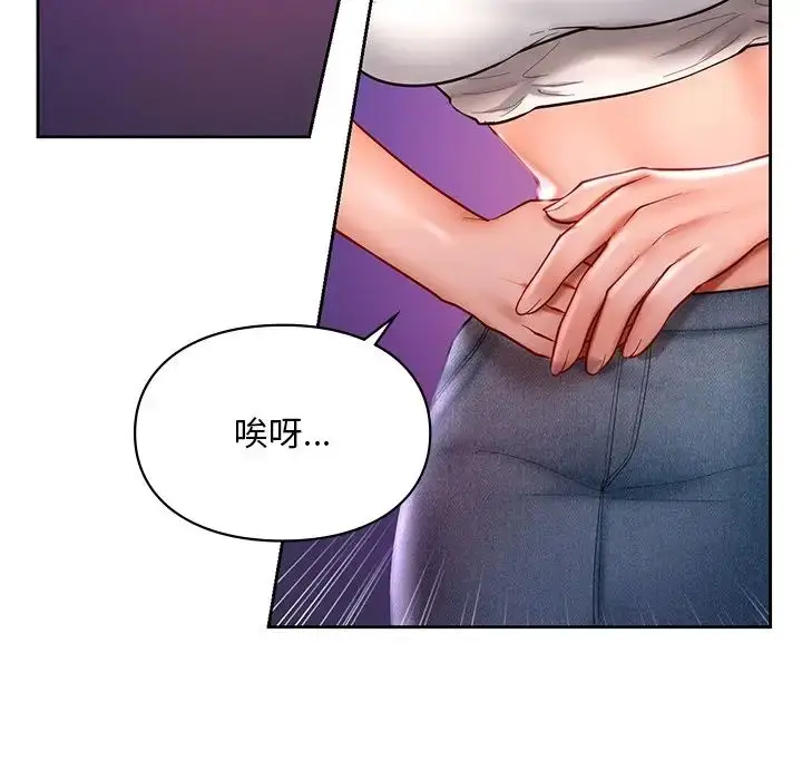 漫画《爱的游乐园》第17话第28张图
