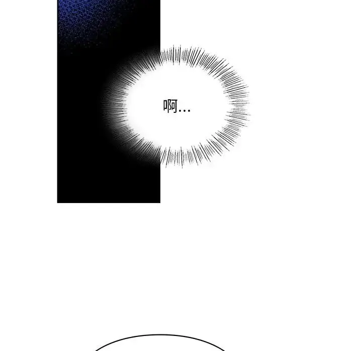 漫画《爱的游乐园》第17话第84张图