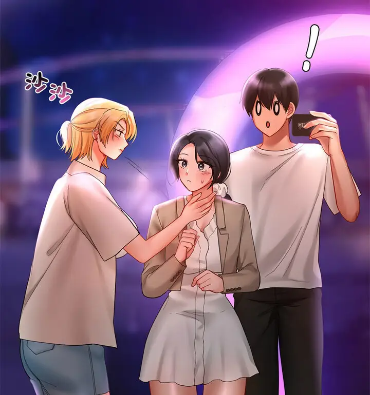 漫画《爱的游乐园》第18话第12张图