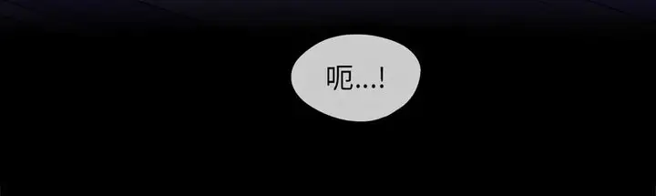 漫画《爱的游乐园》第18话第134张图