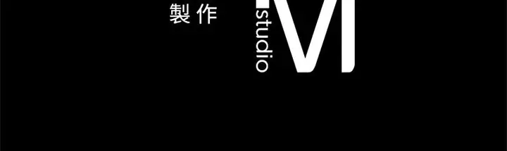 漫画《爱的游乐园》第18话第139张图