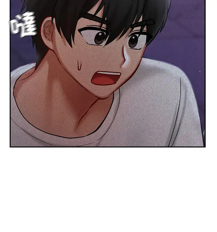 漫画《爱的游乐园》第18话第33张图