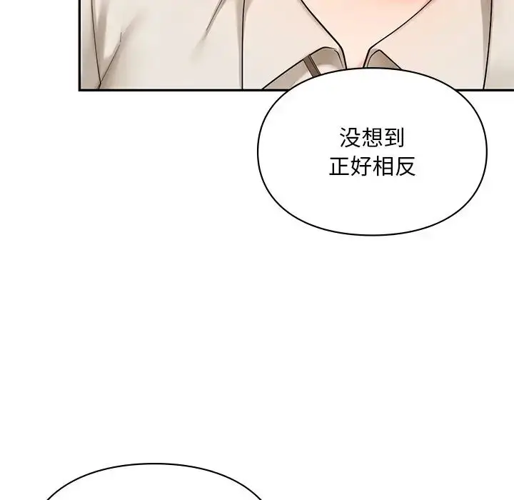 漫画《爱的游乐园》第19话第136张图