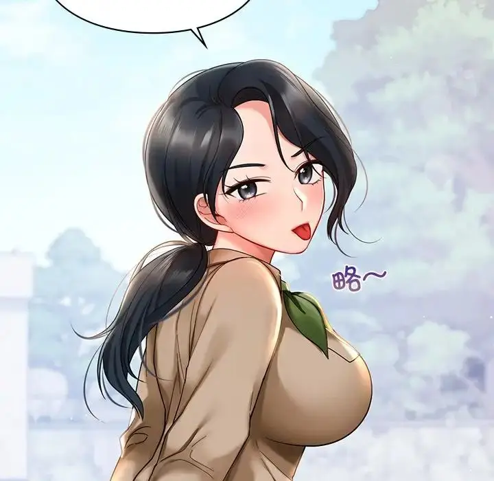 漫画《爱的游乐园》第19话第142张图