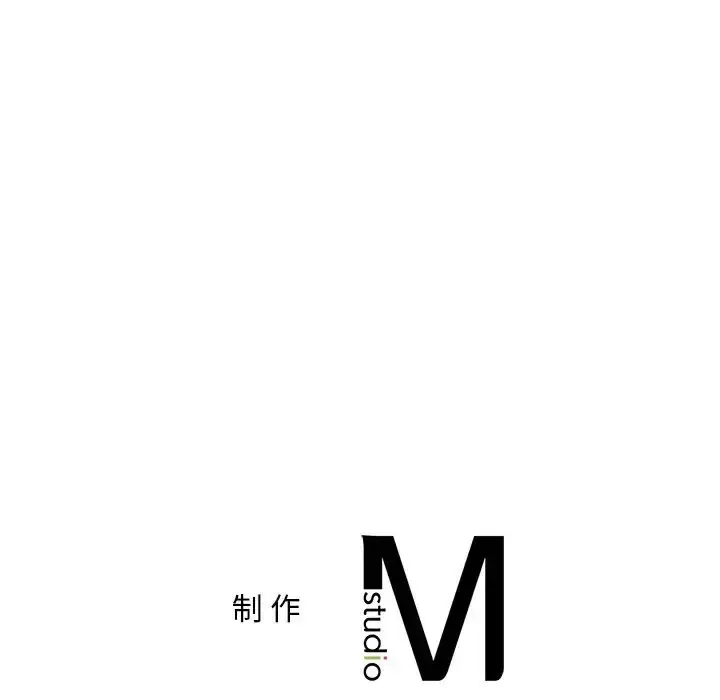 漫画《爱的游乐园》第19话第156张图