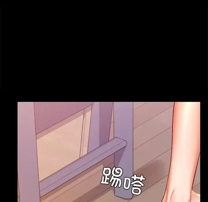 漫画《爱的游乐园》第19话第19张图