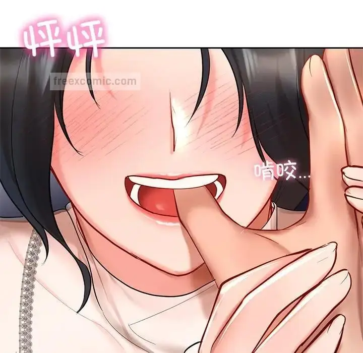 漫画《爱的游乐园》第20话第100张图