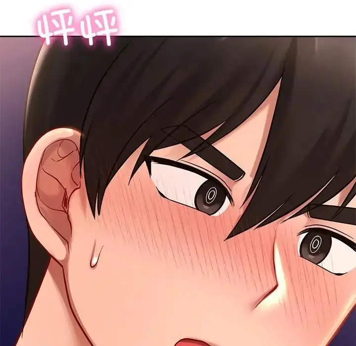 漫画《爱的游乐园》第20话第108张图