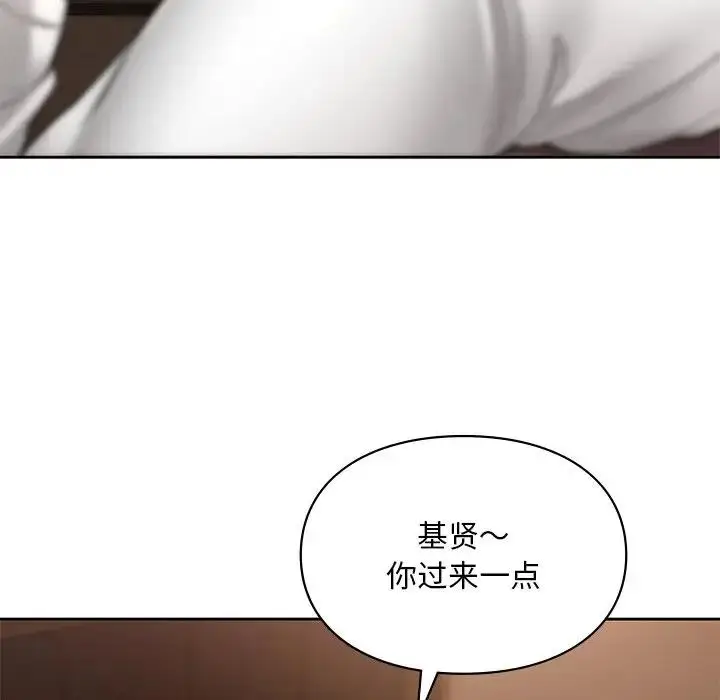 漫画《爱的游乐园》第20话第131张图