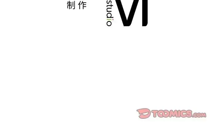 漫画《爱的游乐园》第20话第153张图