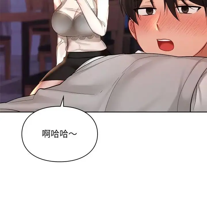 漫画《爱的游乐园》第20话第70张图