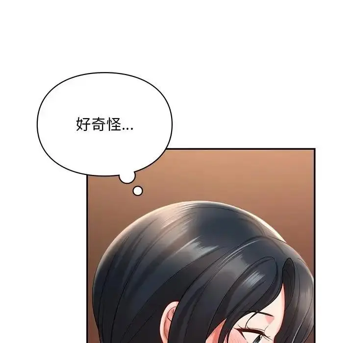 漫画《爱的游乐园》第21话第113张图