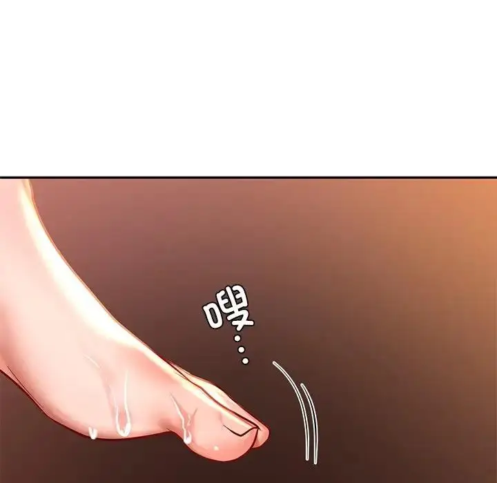 漫画《爱的游乐园》第21话第115张图