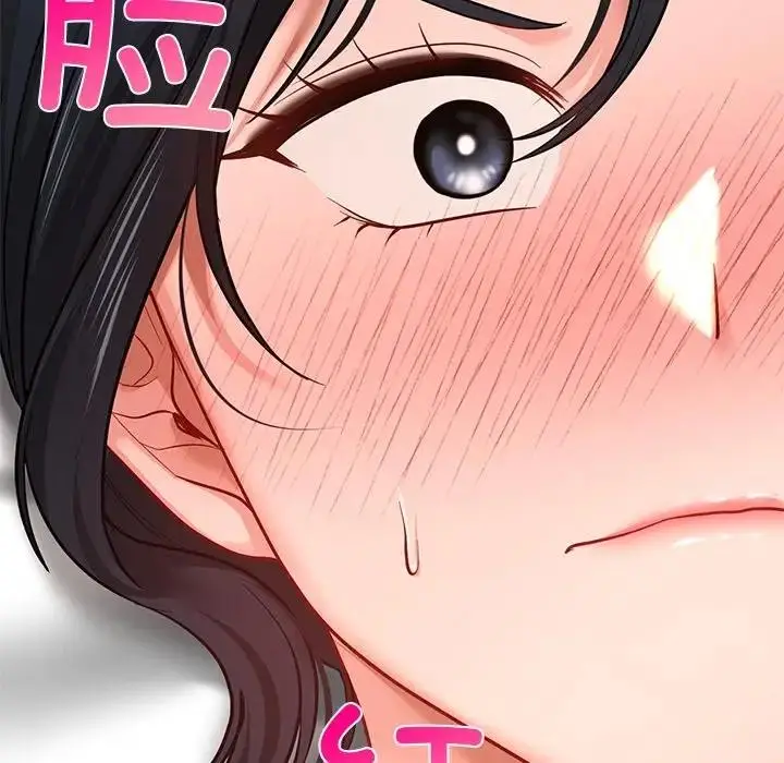 漫画《爱的游乐园》第21话第126张图