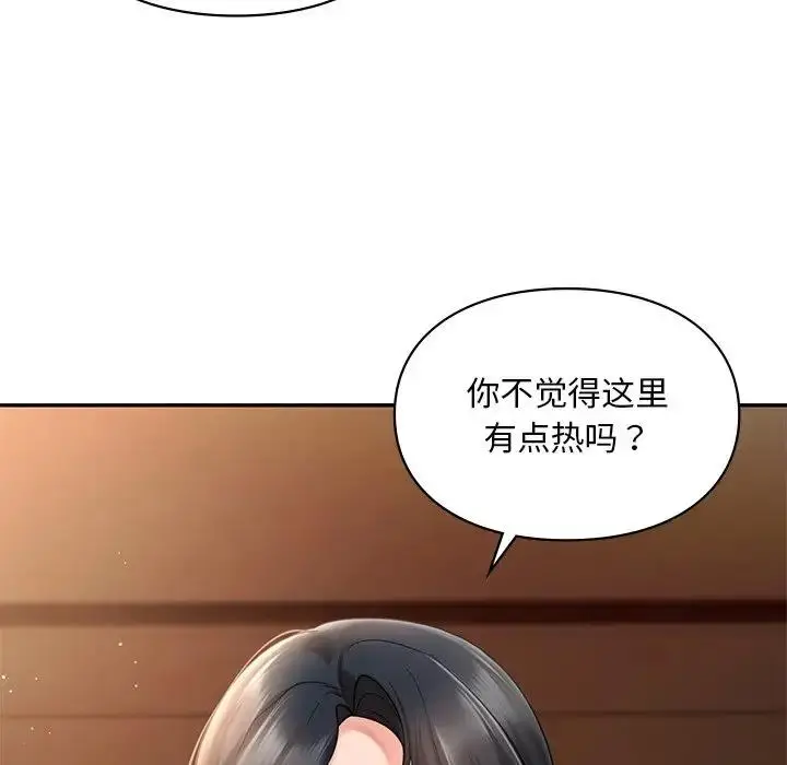 漫画《爱的游乐园》第21话第19张图