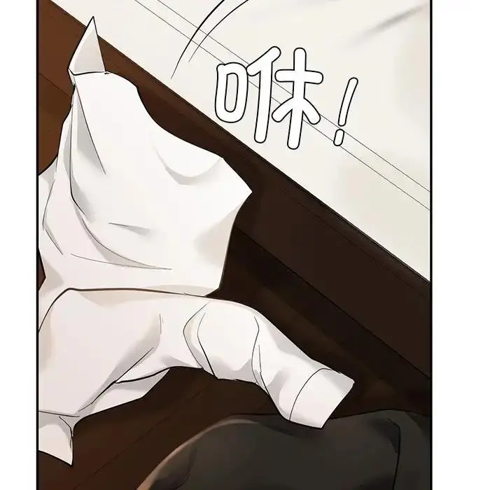 漫画《爱的游乐园》第21话第36张图