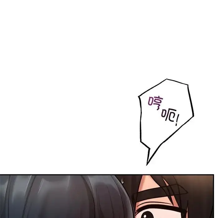 漫画《爱的游乐园》第21话第65张图