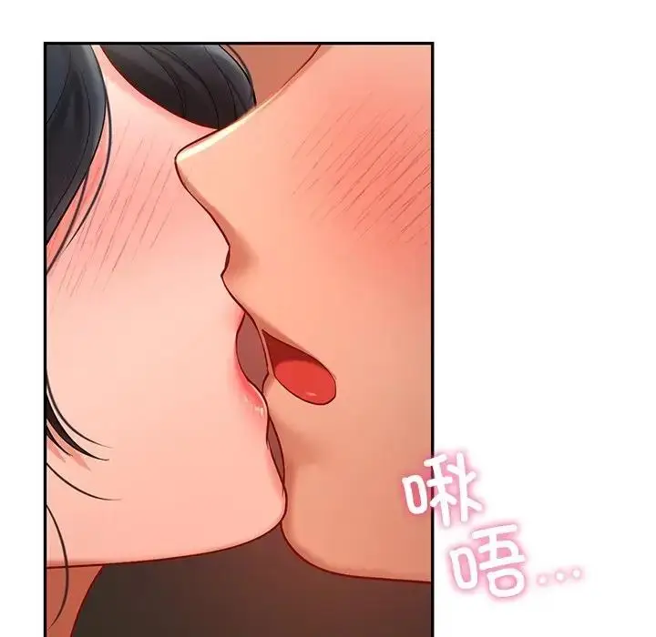 漫画《爱的游乐园》第21话第67张图
