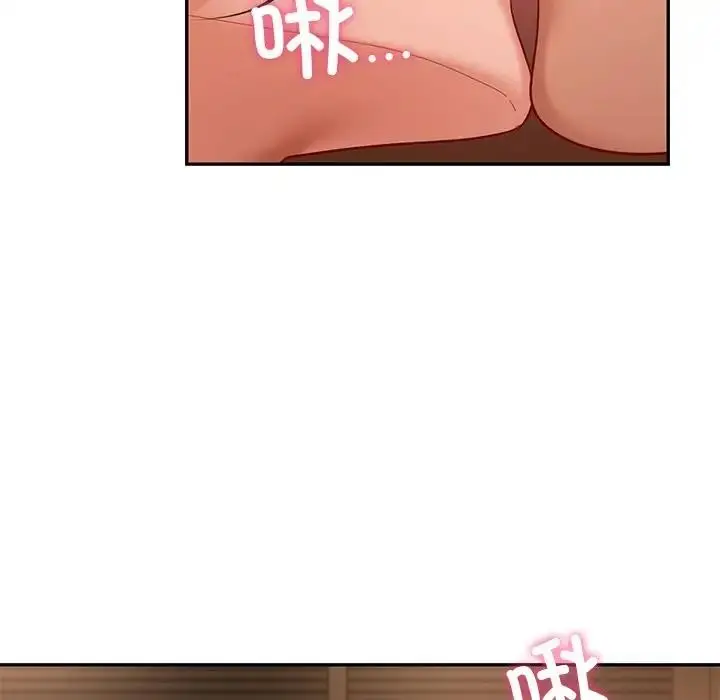 漫画《爱的游乐园》第21话第69张图