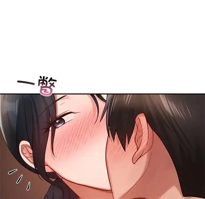 漫画《爱的游乐园》第21话第74张图