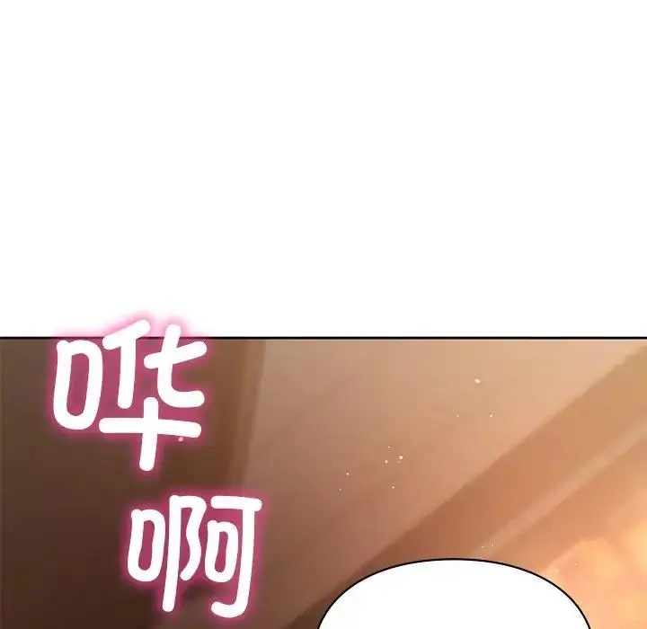 漫画《爱的游乐园》第21话第8张图