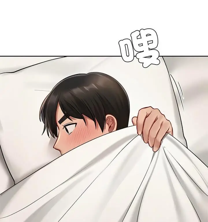漫画《爱的游乐园》第22话第110张图
