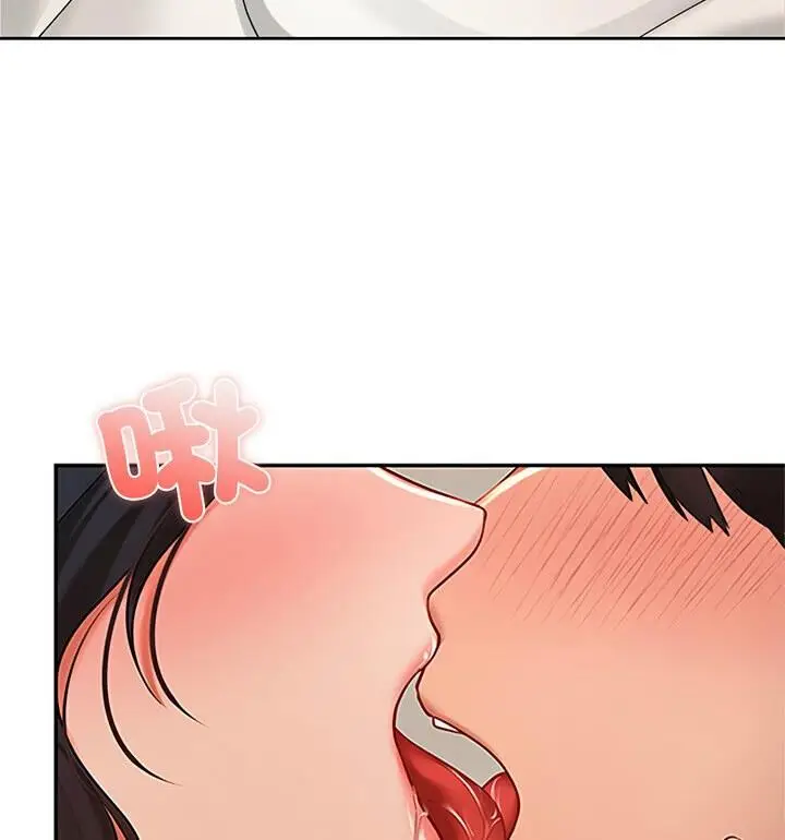 漫画《爱的游乐园》第22话第120张图