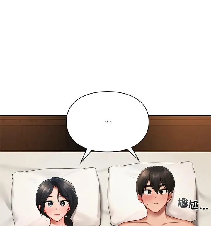 漫画《爱的游乐园》第22话第49张图