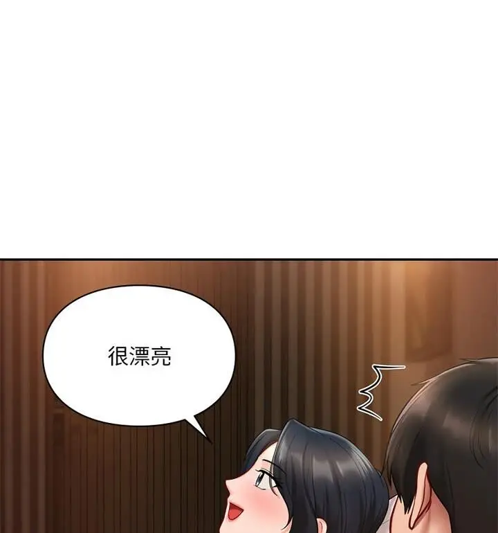 漫画《爱的游乐园》第22话第56张图