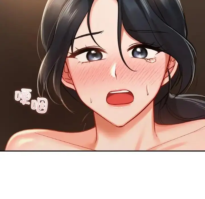 漫画《爱的游乐园》第23话第108张图