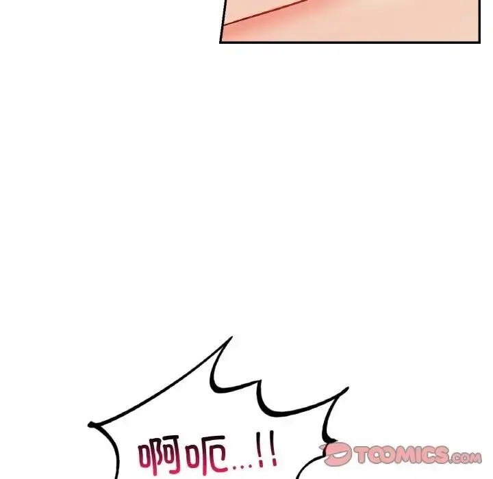 漫画《爱的游乐园》第23话第111张图