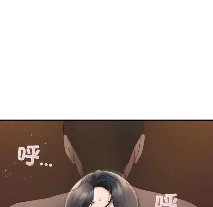 漫画《爱的游乐园》第23话第121张图