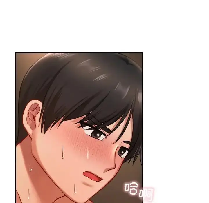 漫画《爱的游乐园》第23话第135张图