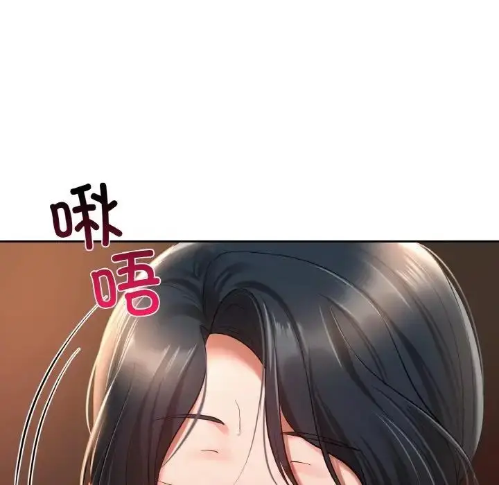 漫画《爱的游乐园》第23话第148张图