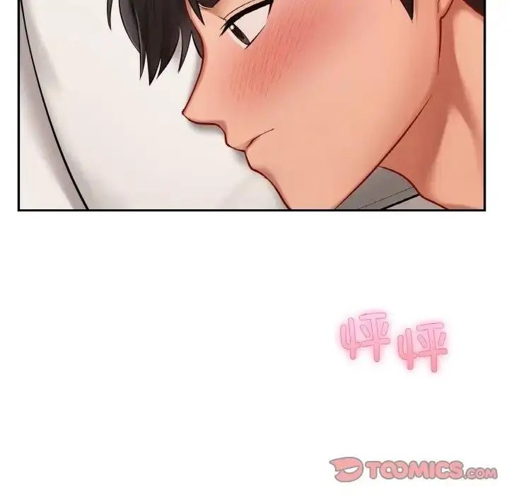 漫画《爱的游乐园》第23话第21张图