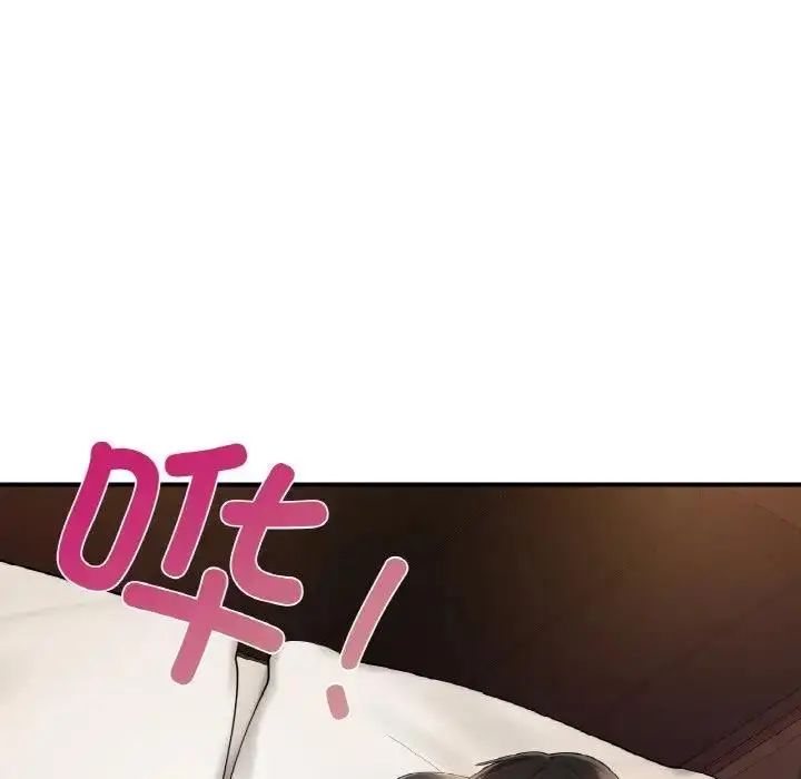 漫画《爱的游乐园》第23话第25张图